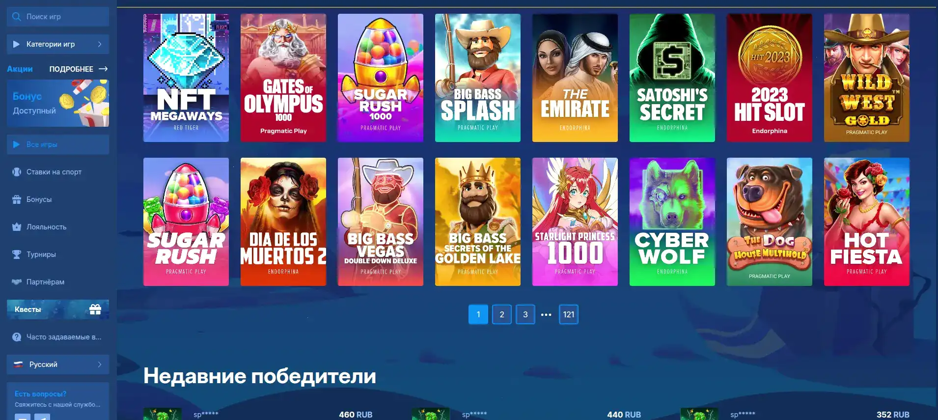Olimp casino слоты и live игры